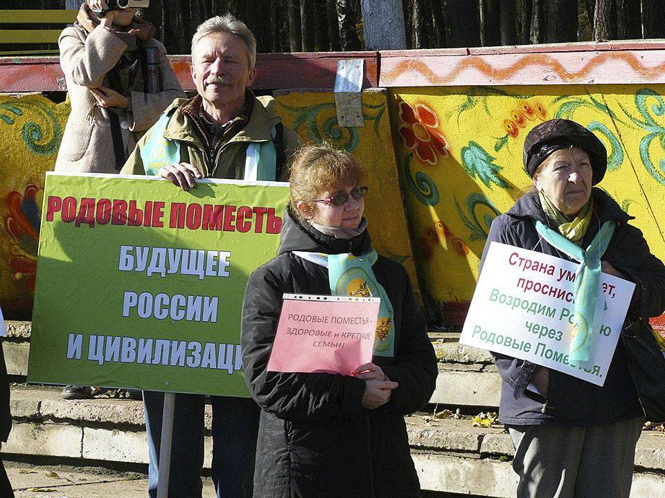 Лозунги на митинге во Владимире. 2013 г.