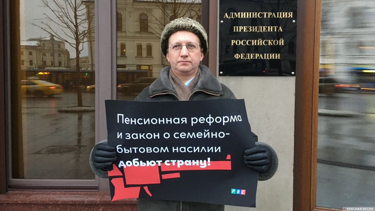 Закон против. Закон СБН. Против закона картинки.