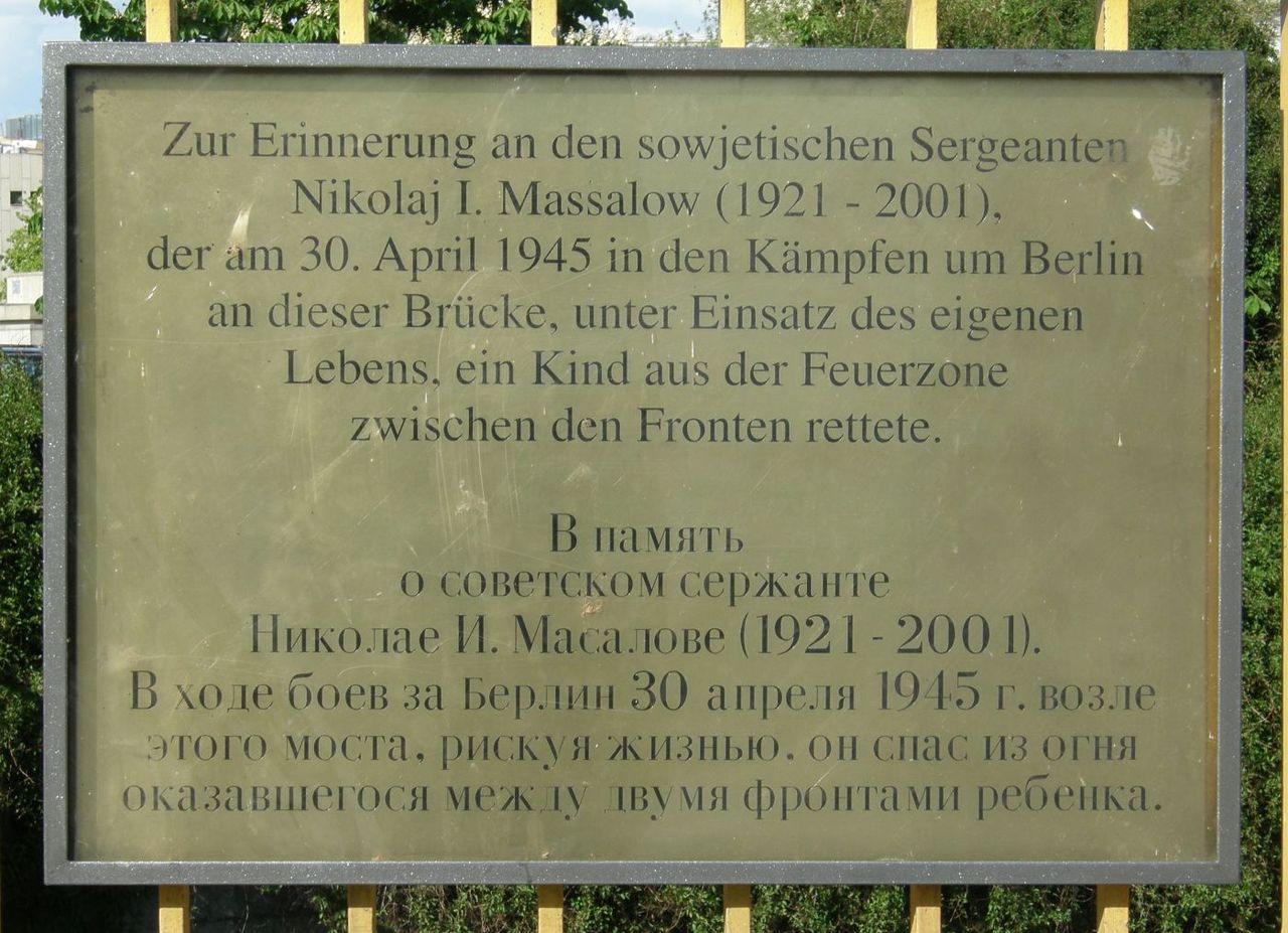 Мемориальная доска в память о подвиге Николая Масалова в Берлине