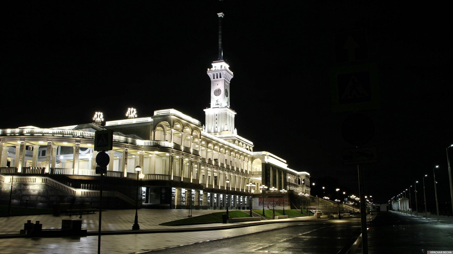 Речной вокзал. Москва