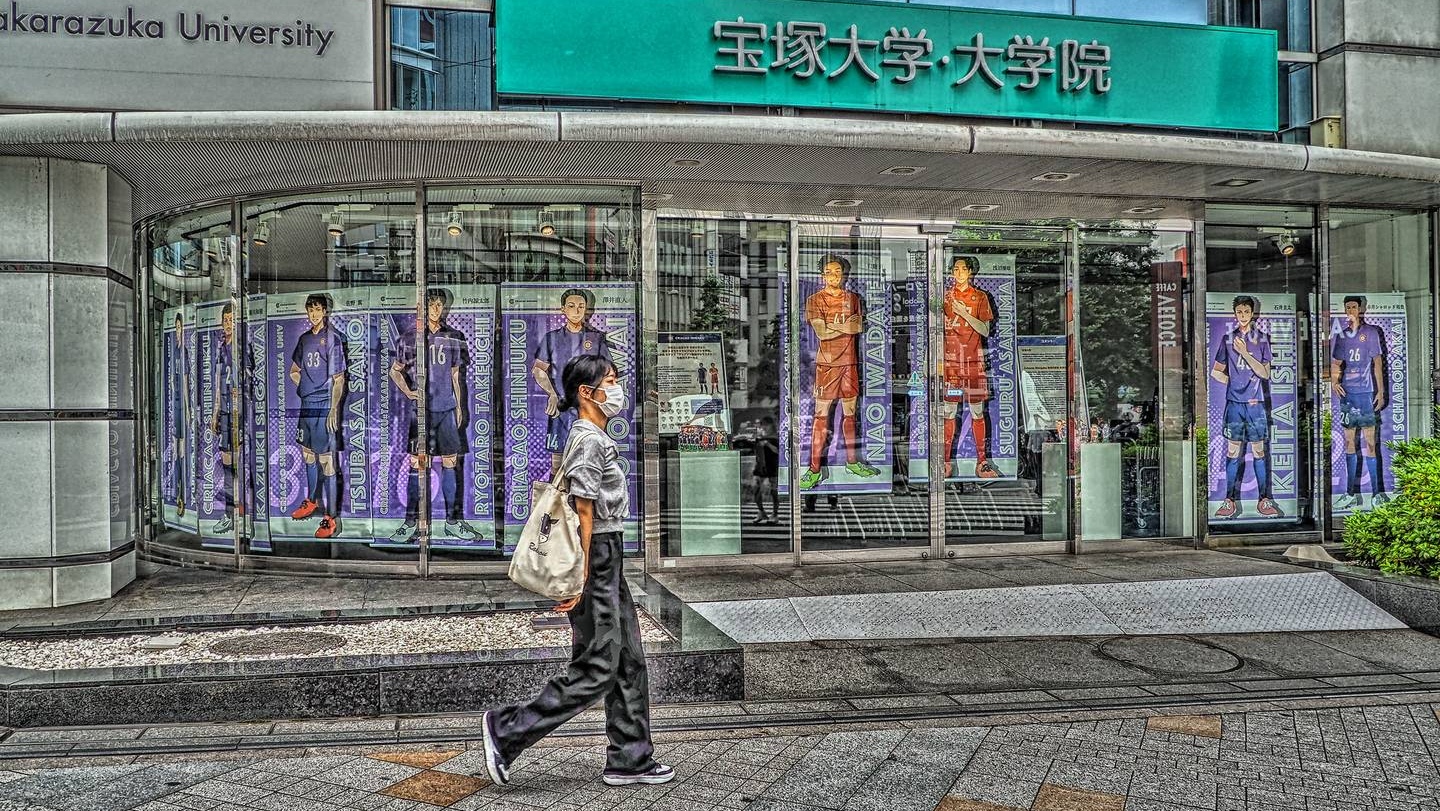 Спортивный магазин в Японии