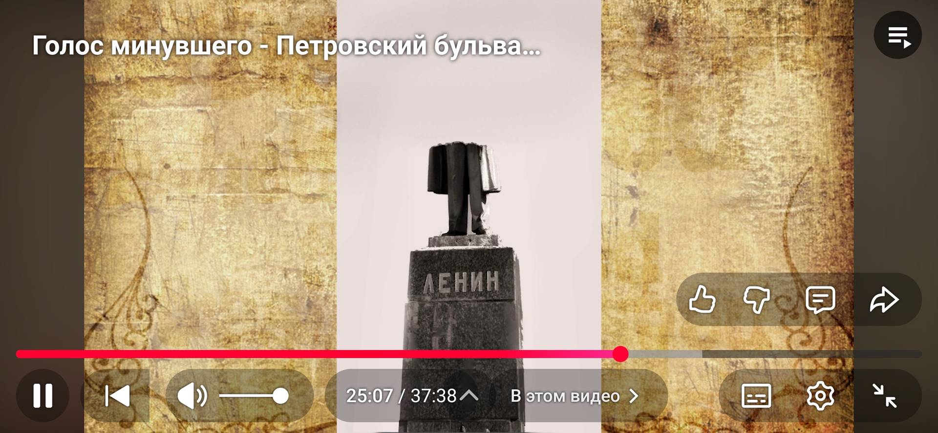 Авторская программа Владимира Фоменко