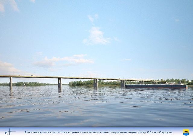 Проект нового моста через р. Обь