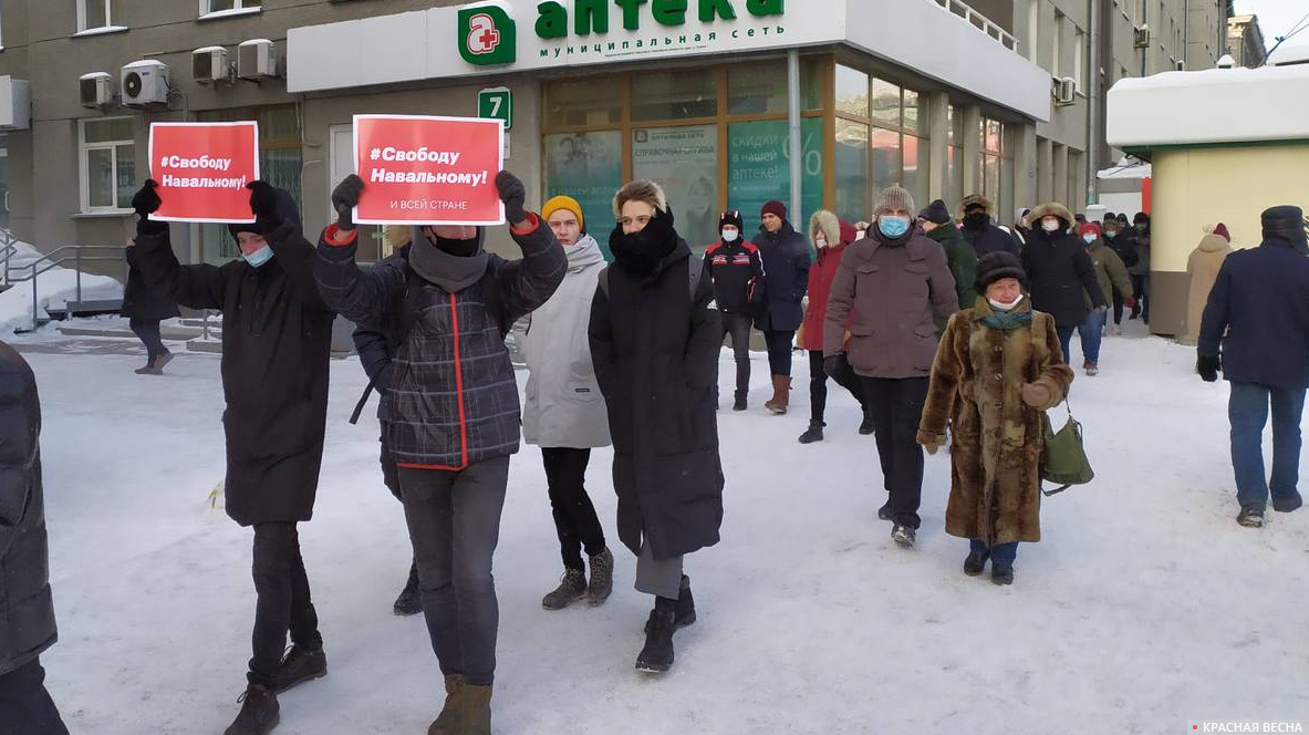 г. Новосибирск. Уличное шествие «за Навального» 