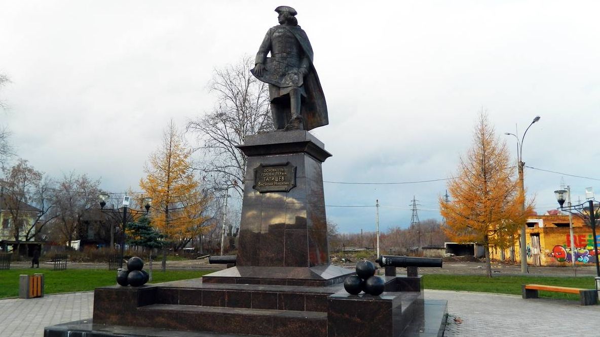 Памятник Татищеву. Пермь
