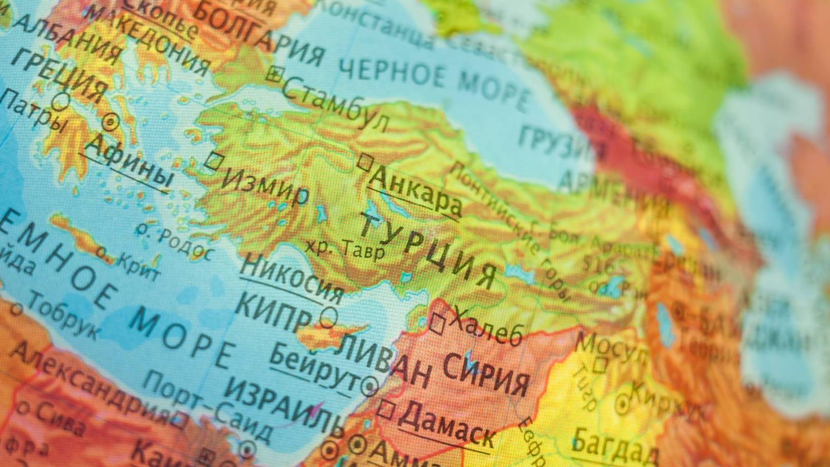 Турция. Сирия