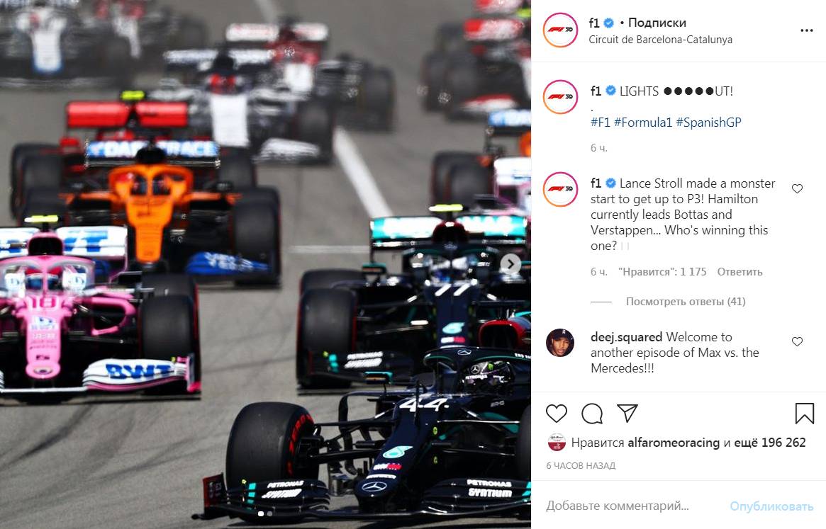 Цитата со страницы f1 в Instagram