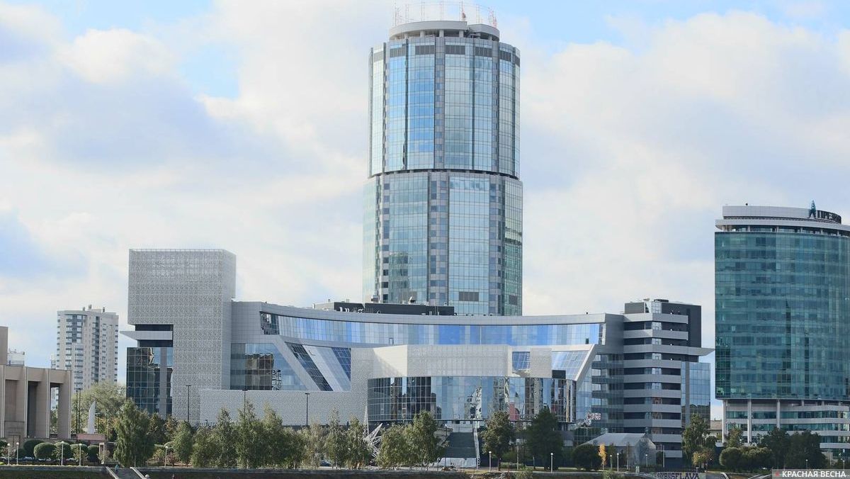 Ельцин Центр. Екатеринбург