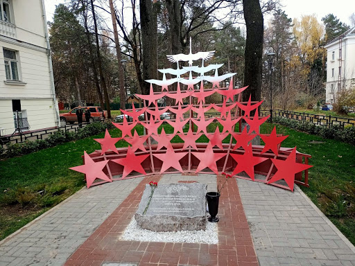 Мемориал в Обнинске