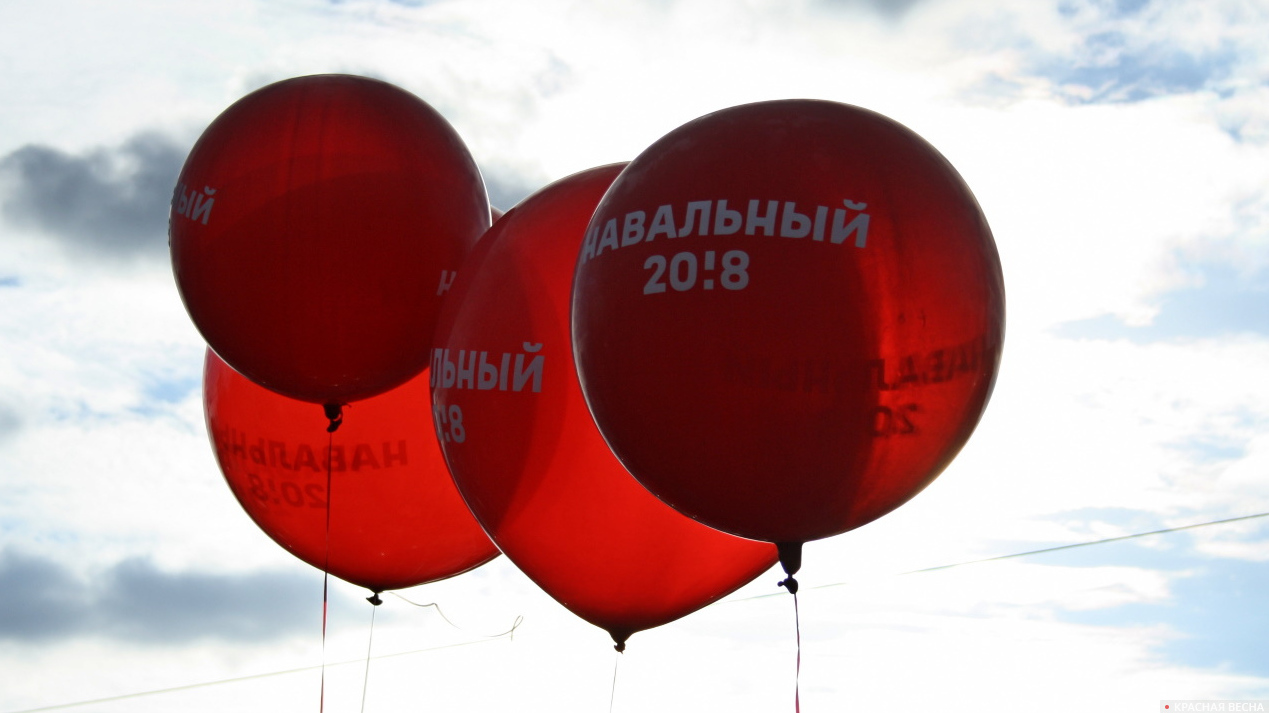 Митинг сторонников Навального