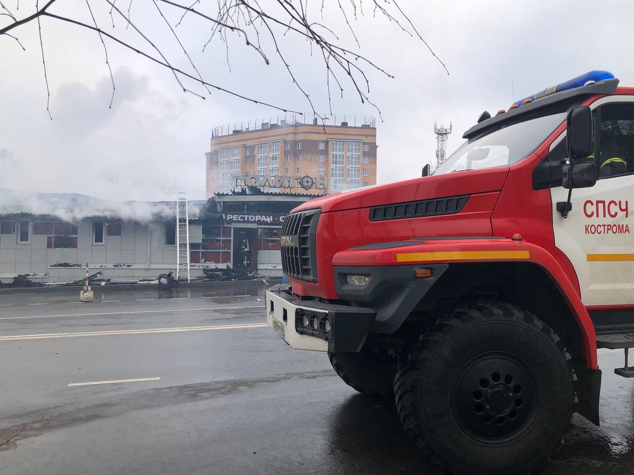 Пожар в кафе «Полигон» в Костроме