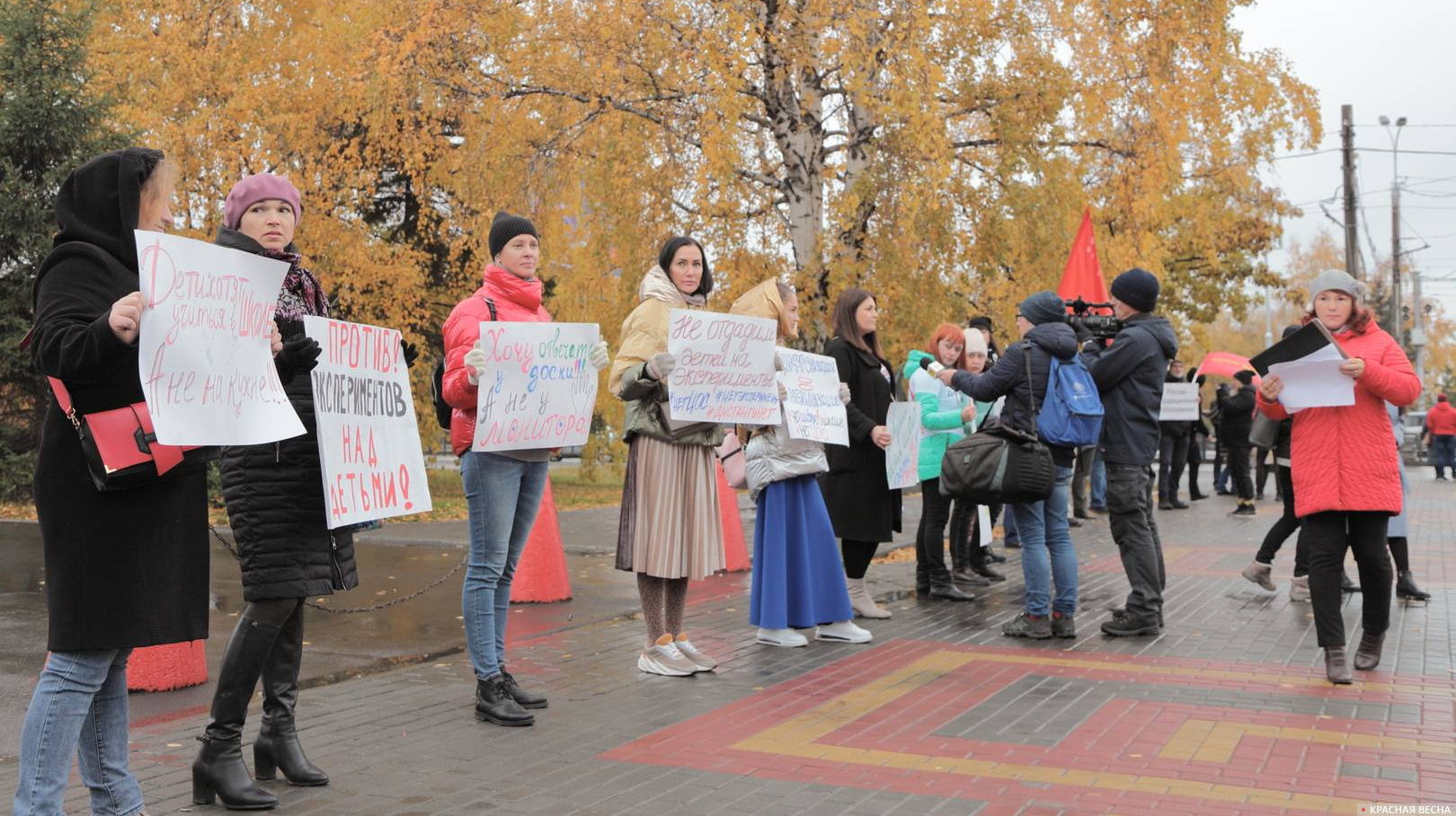 Пикет против дистанционного образования в Барнауле