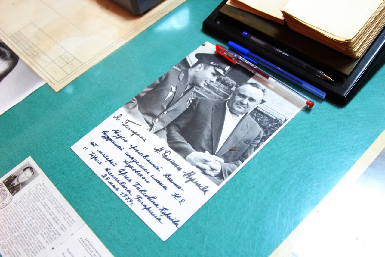 Фотокарточка из мемориальной комнаты Юрия Гагарина в ЦДАиК
