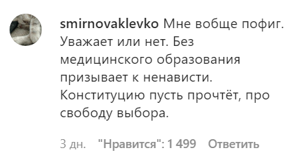 Скриншот со страницы министерства здравоохранения Алтайского края в социальной сети Instagram