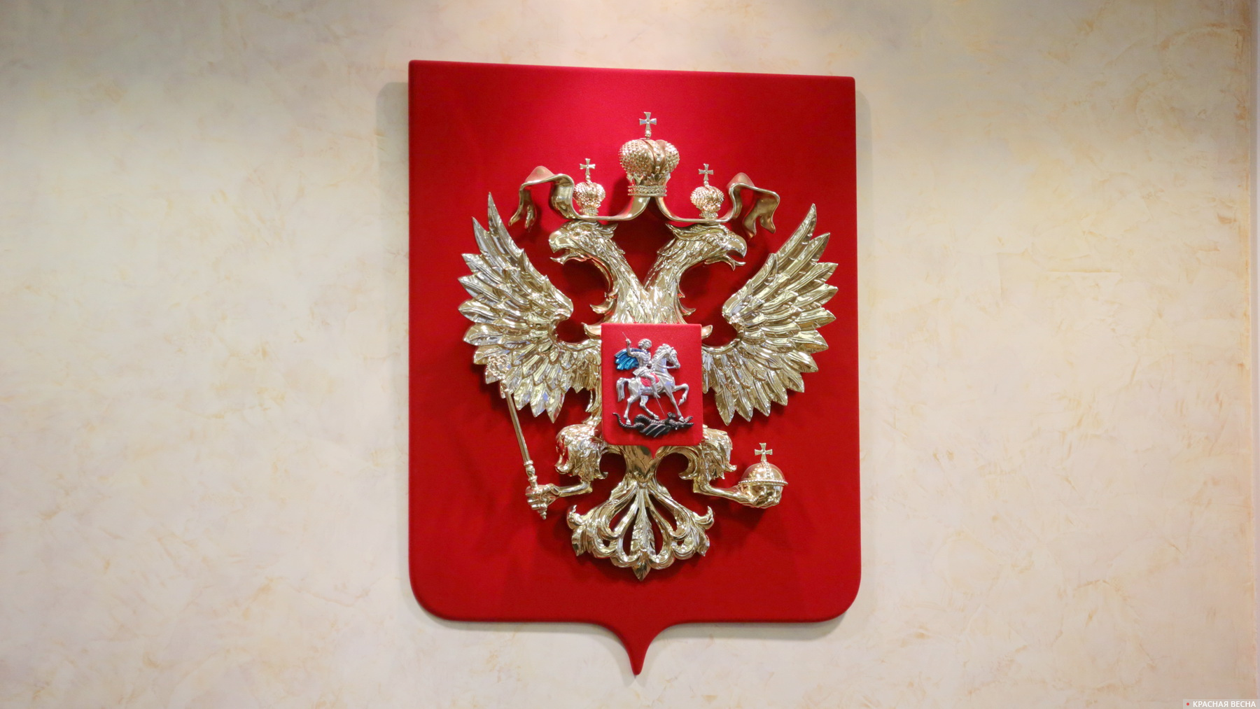 Совет Федерации, герб РФ