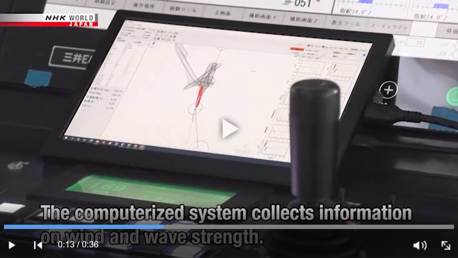 Экран автопилота — Цитата из видео «Japanese shipbuilder tests automatic docking system» телеканала NHK