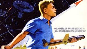 От моделей ученических — до кораблей космических! 1963