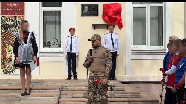 Выступает ветеран СВО Сергей Калкутин. Губкин. 18 сентября 2025