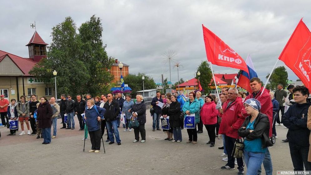 Митинг против пенсионной реформы. Ханты-Мансийск. 26.08.2018