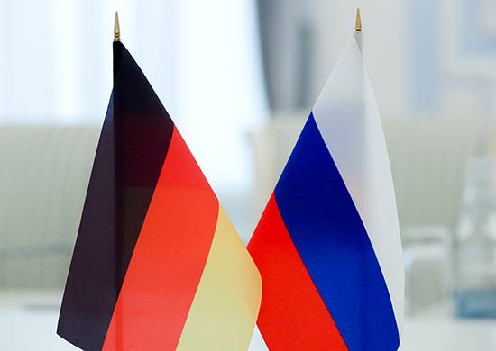 Флаг Германии и России