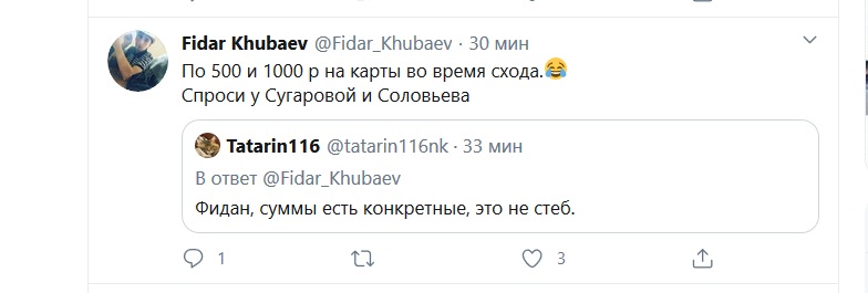 Скриншот страницы twitter.com/Fidar_Khubaev