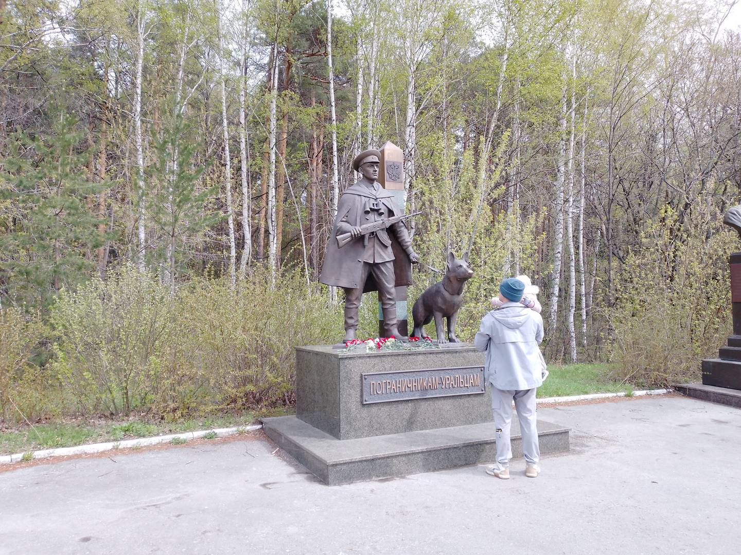 Памятник пограничникам-уральцам