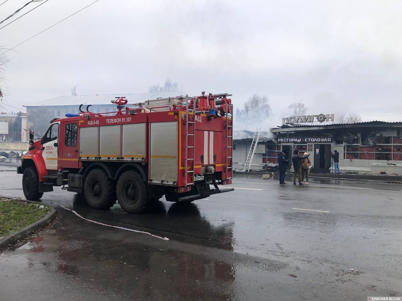 Пожар в кафе «Полигон» в Костроме