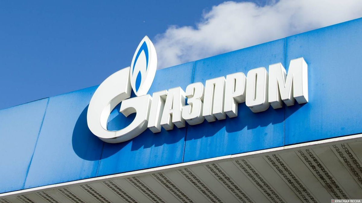 Знак Газпром