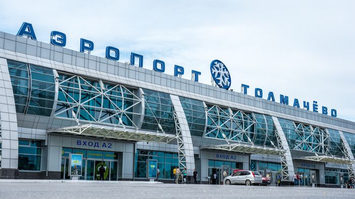 Международный аэропорт Толмачево