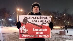 Мурманск. Пикет РВС против ювенальных решений Верховного суда 13.11.2017