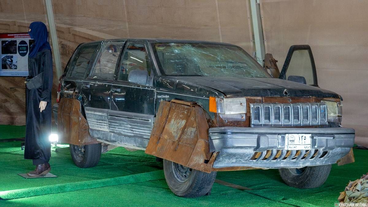Автомобиль смертника на базе джип гранд Чероке, захваченные в Сирии трофеи