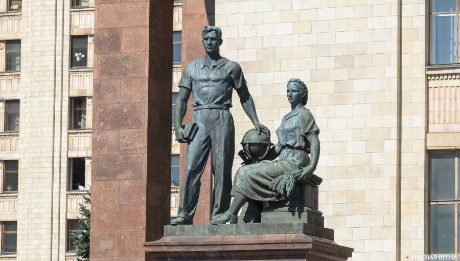 Скульптура «Молодежь в науке», Московский государственный университет