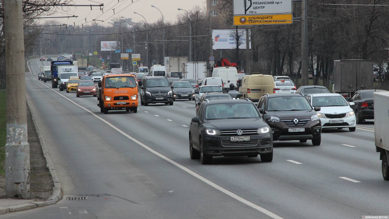 Москва. Автомобили на дороге