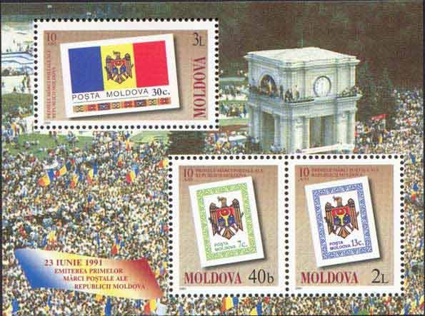 Почтовая марка Молдавии, автор: Post of Moldova