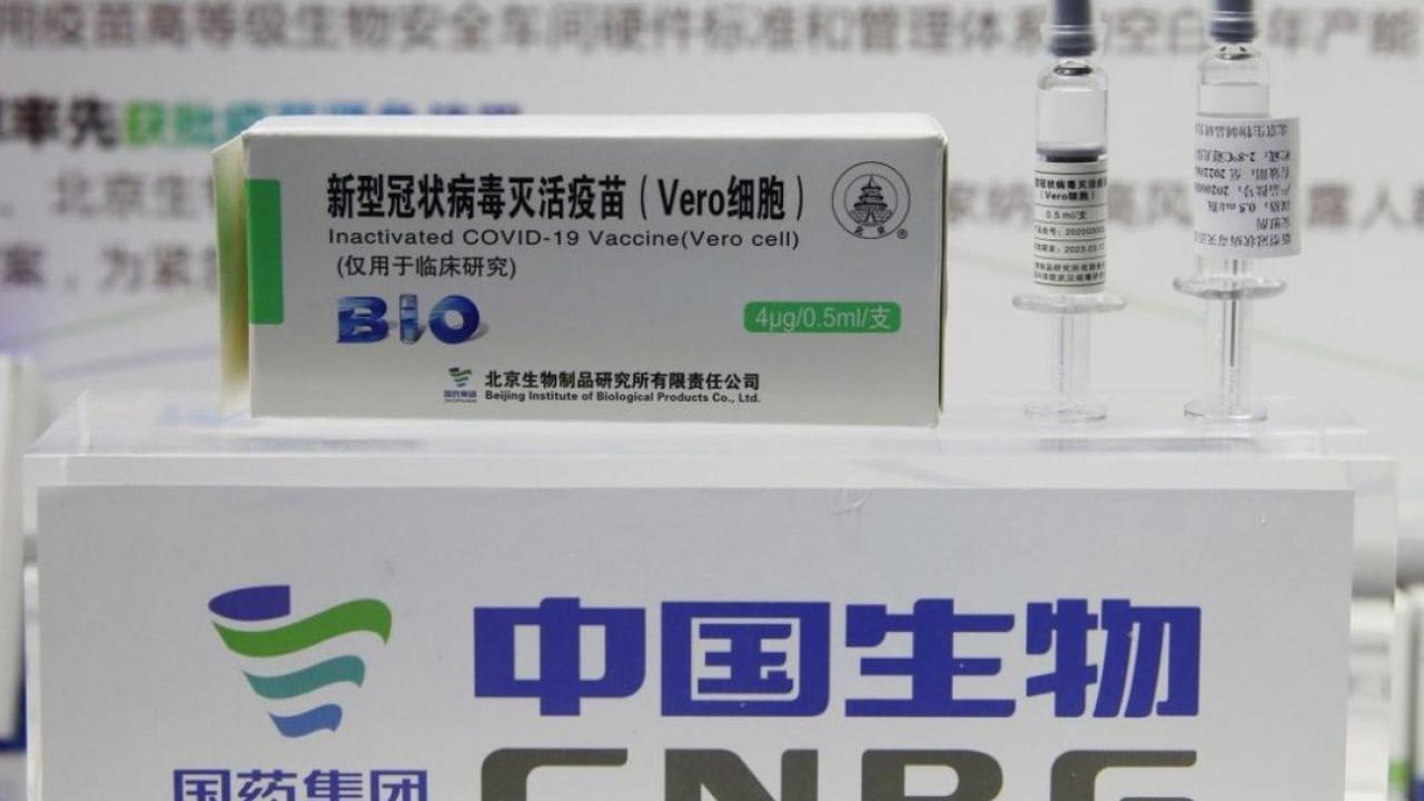 Вакцина от COVID-19 компании Sinopharm