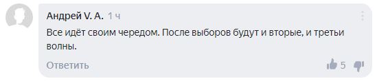2-3 волны