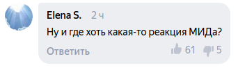 Комментарий