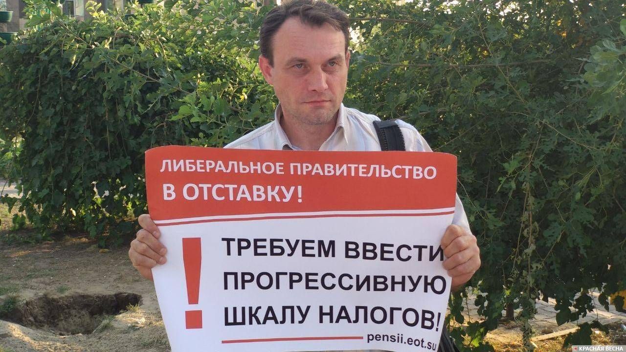 Одиночный пикет против пенсионной реформы в Новочеркасске