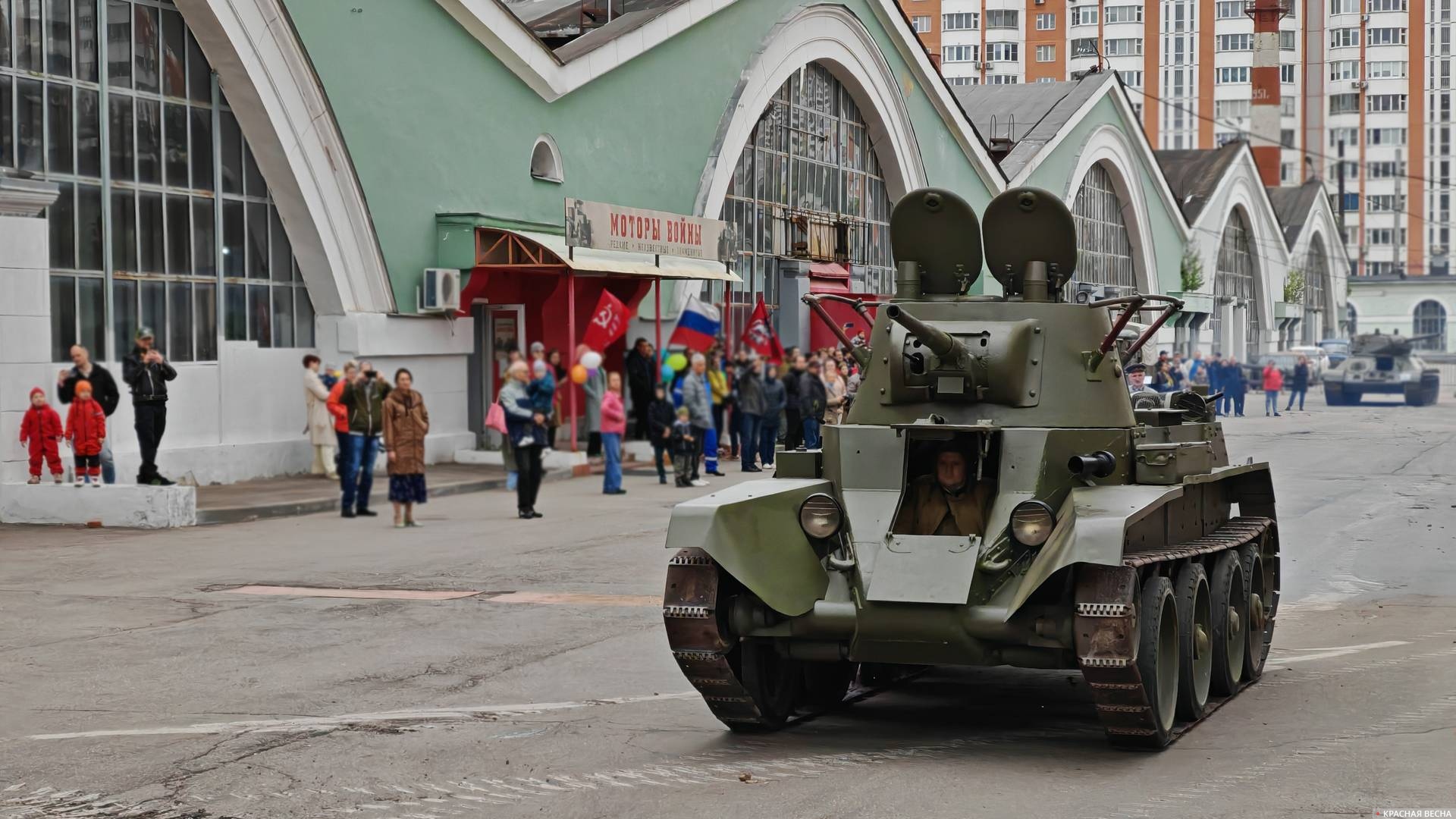 Демонстрация военной техники на Рогожском валу. Советский танк БТ-7. Архивное фото