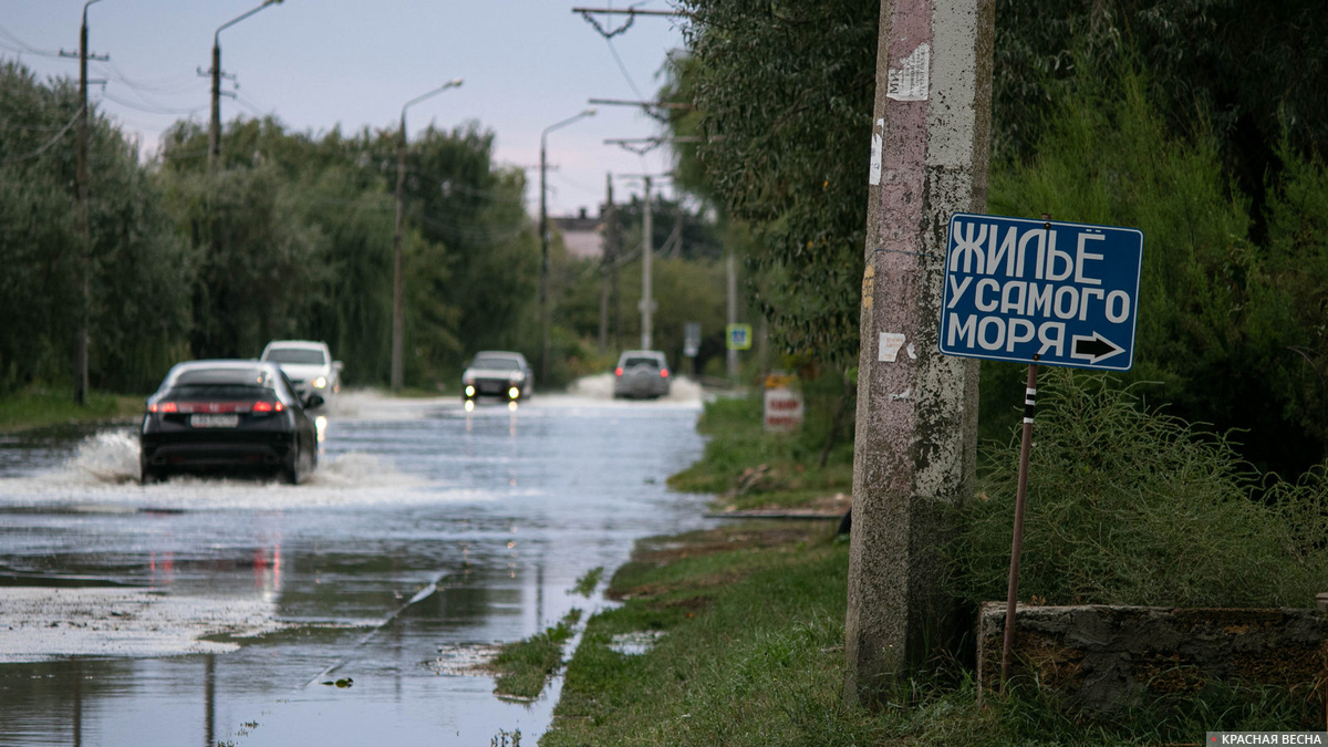 Затопленная после дождя ул. Симферопольская. Евпатория. Крым