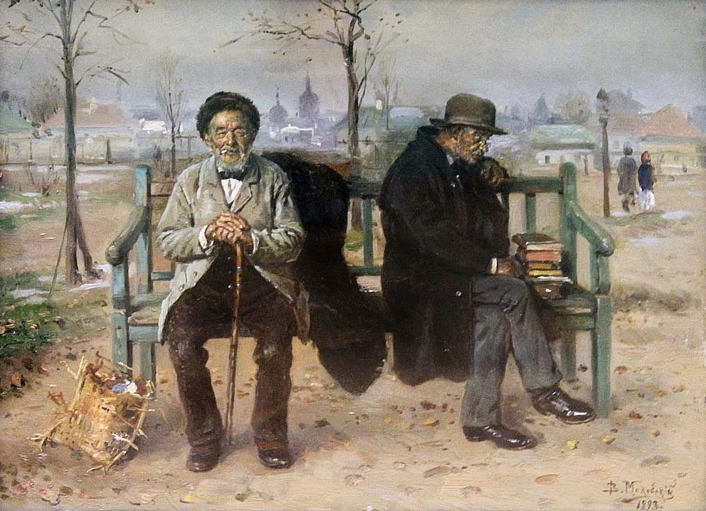 Владимир Маковский. Оптимист и пессимист. 1893