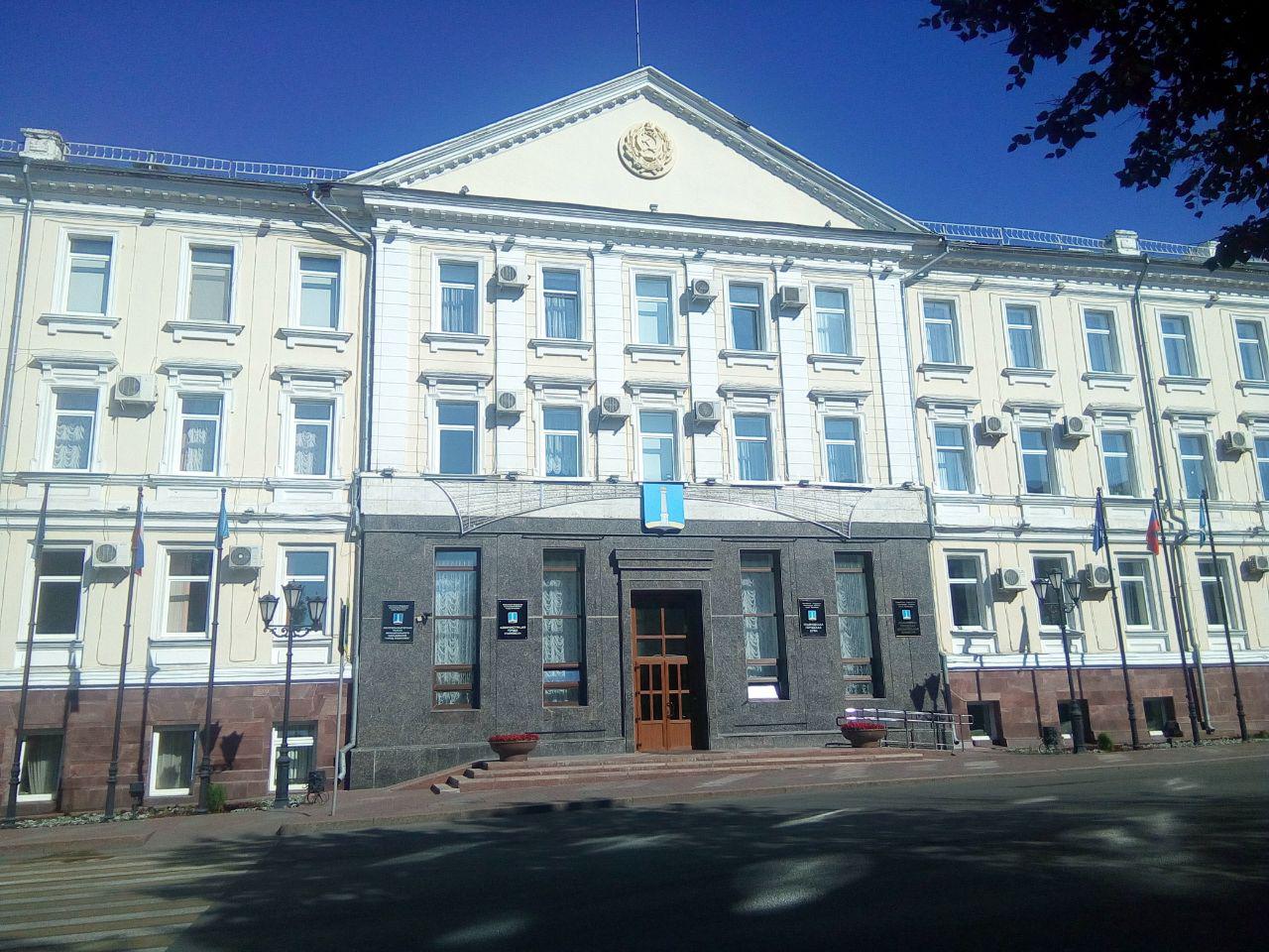 Администрация города Ульяновска