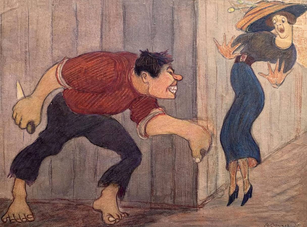 Александр Стражев. Дама и хулиган.1918