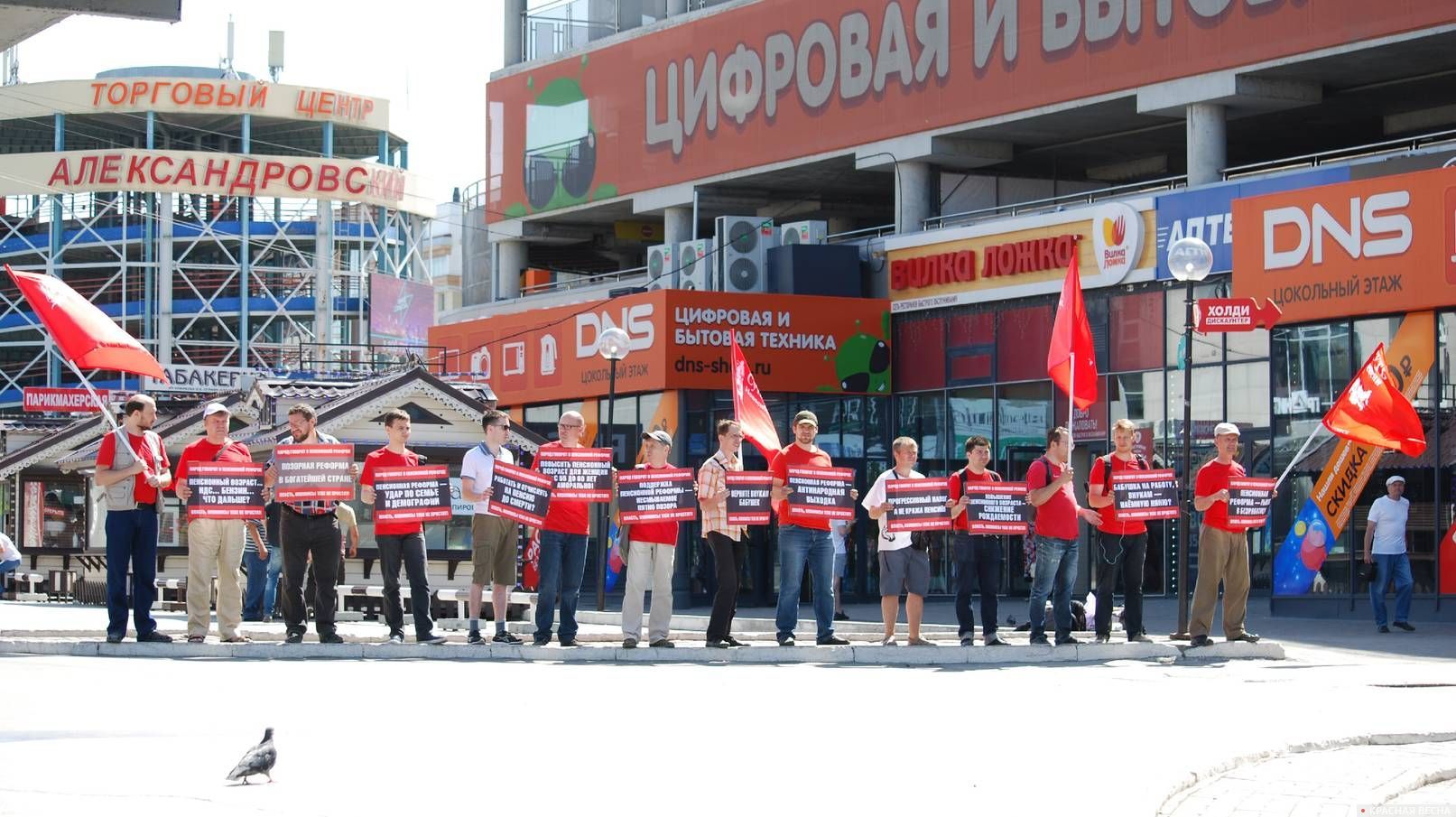 Пикет против пенсионной реформы. Новосибирск, 03.08.2019