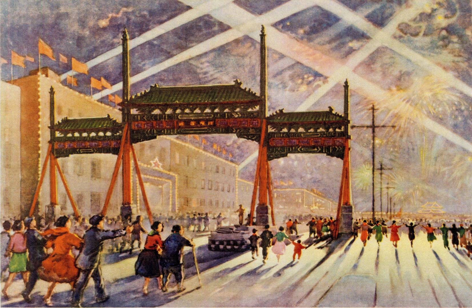 Вэн (Цзун) Ци-Сянь. Идут к воротам Тяньаньмэнь. 1950-е