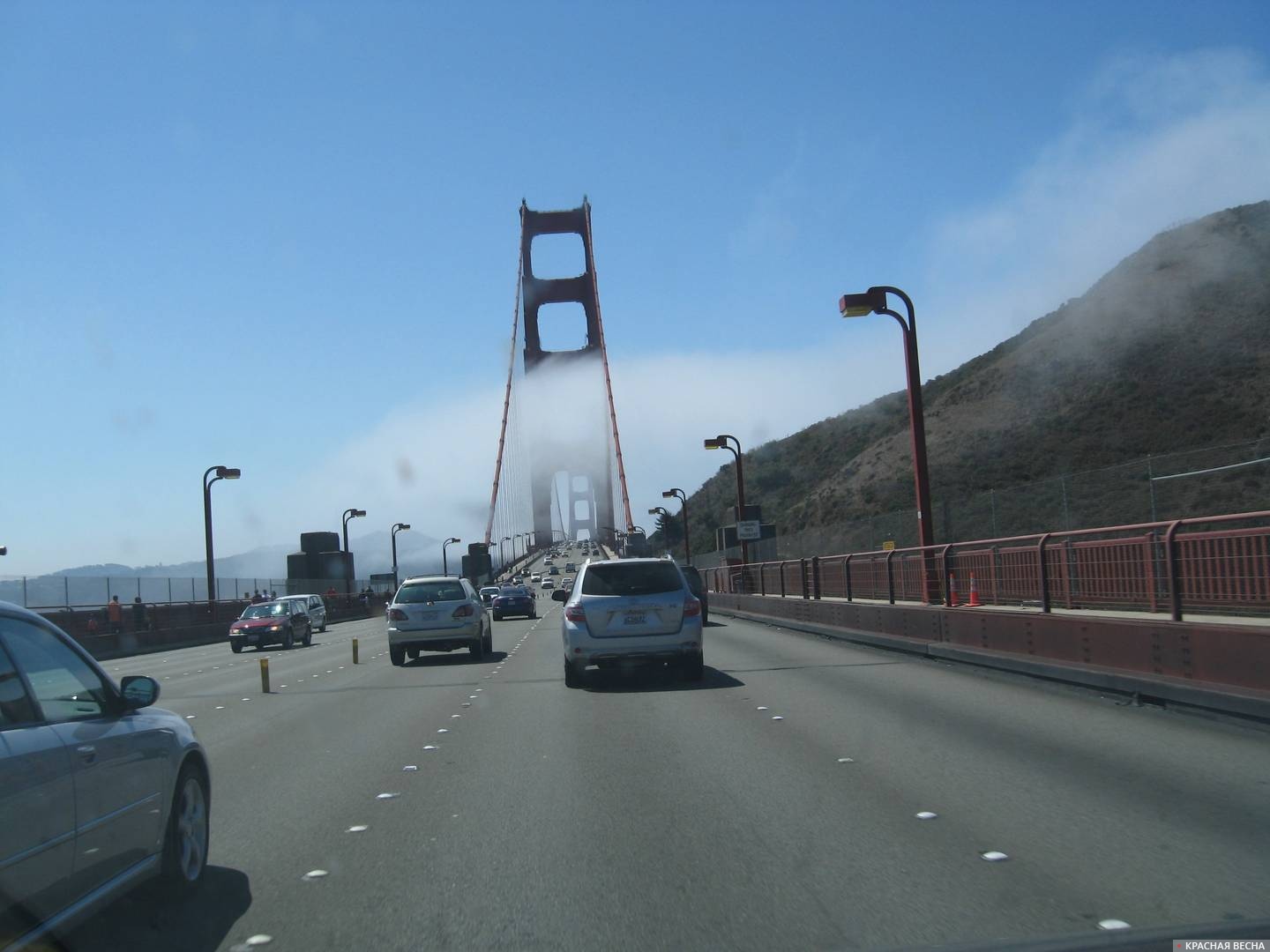 Дорога в Сан-Франциско