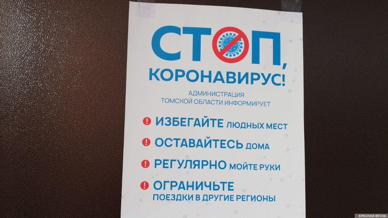Объявление администрации области
