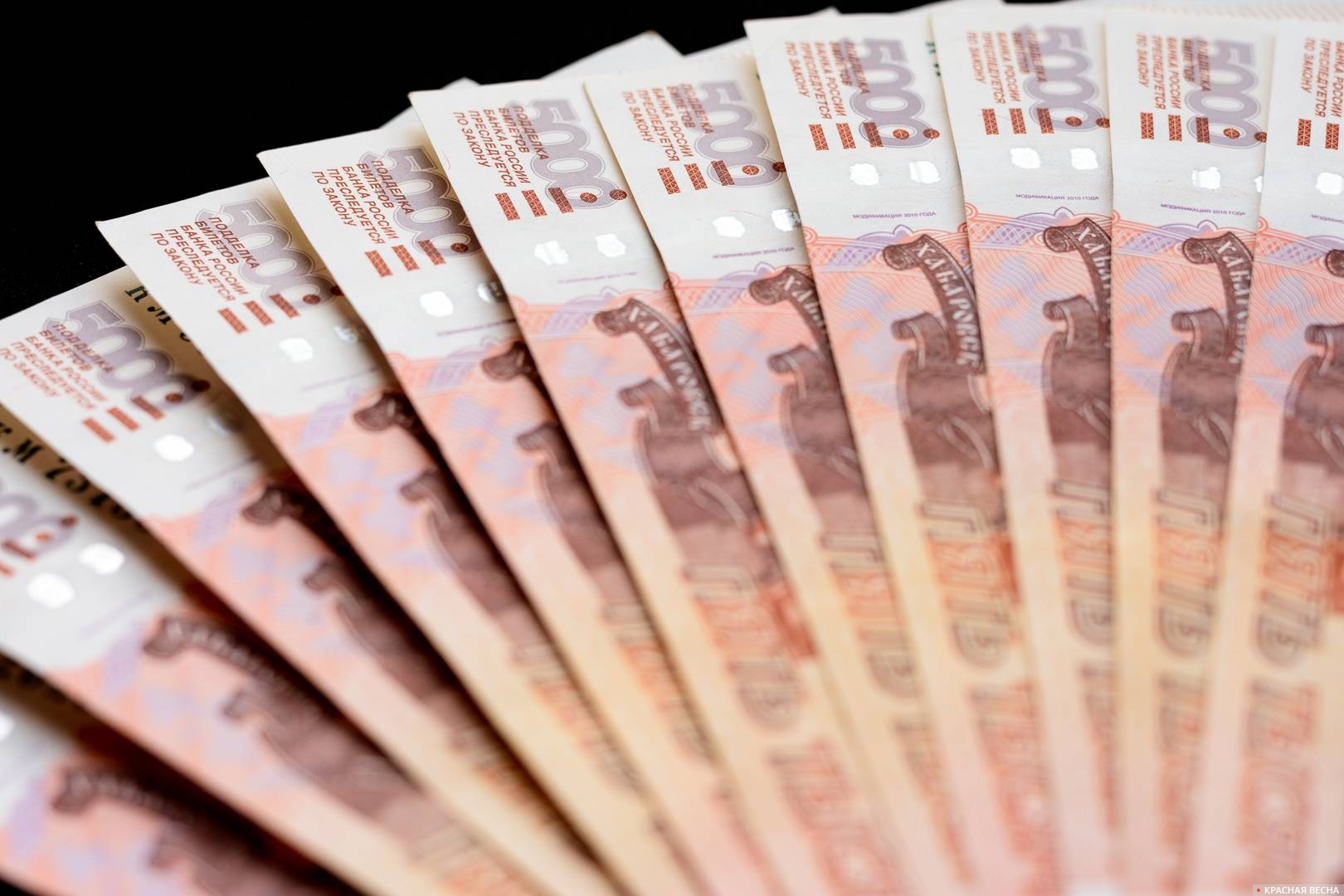 Российские банкноты пять тысяч рублей