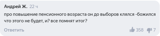 pustin_non_trast