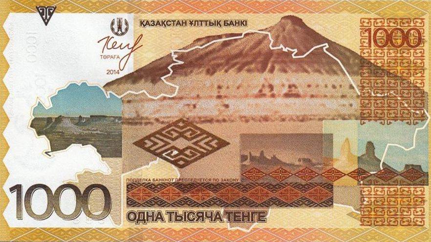 банкнота 1000 казахстанских тенге, образца 2014 года